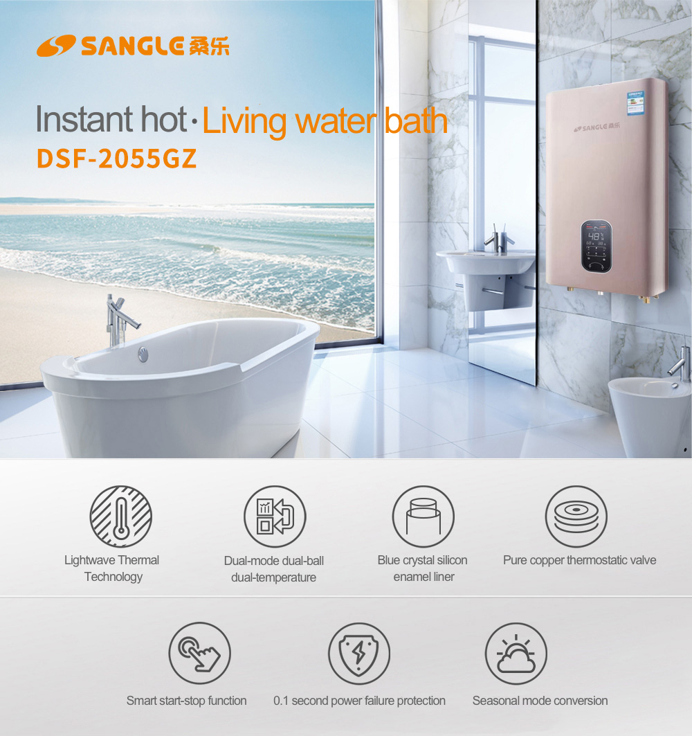 Rapid Heating Electric Water Heater DSF-2055GZ