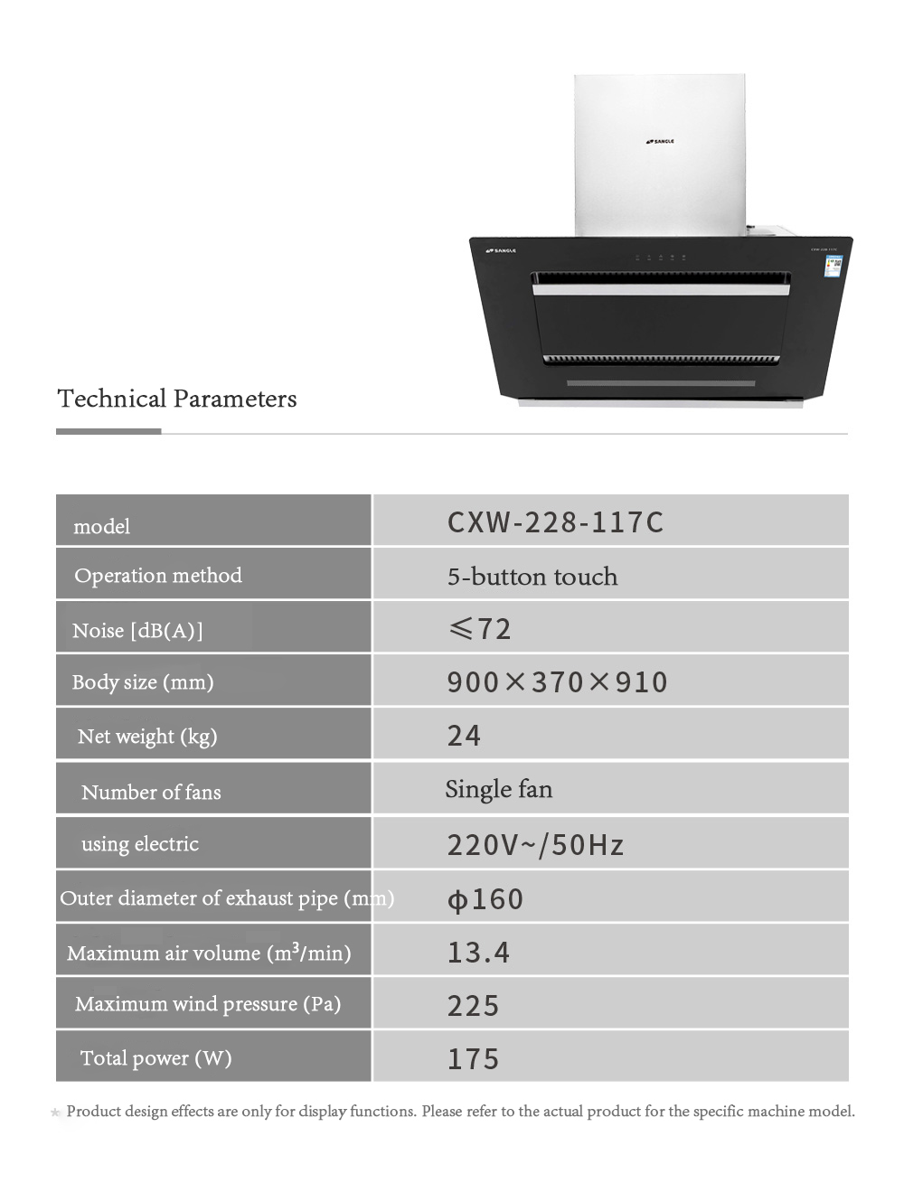 Range Hood CXW-228-117C